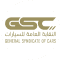 Ministry of Interior Logo
