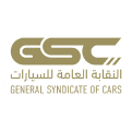 Ministry of Interior Logo
