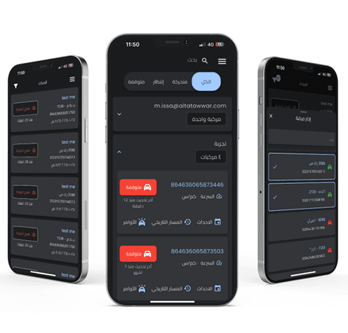 App screenshots