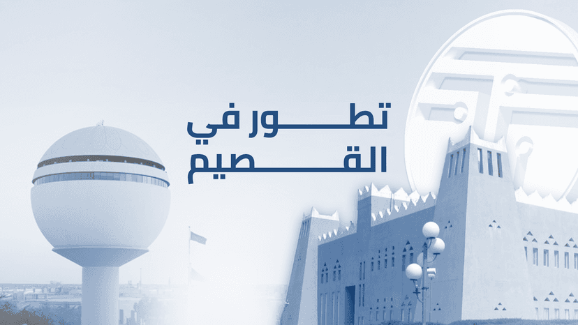 توسّع استراتيجي في 2021